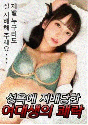 春分之后剧照